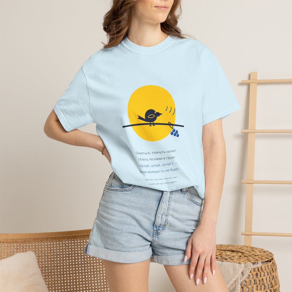 Chary Nochi Tee — Oleksandr Oles | Palimpsest