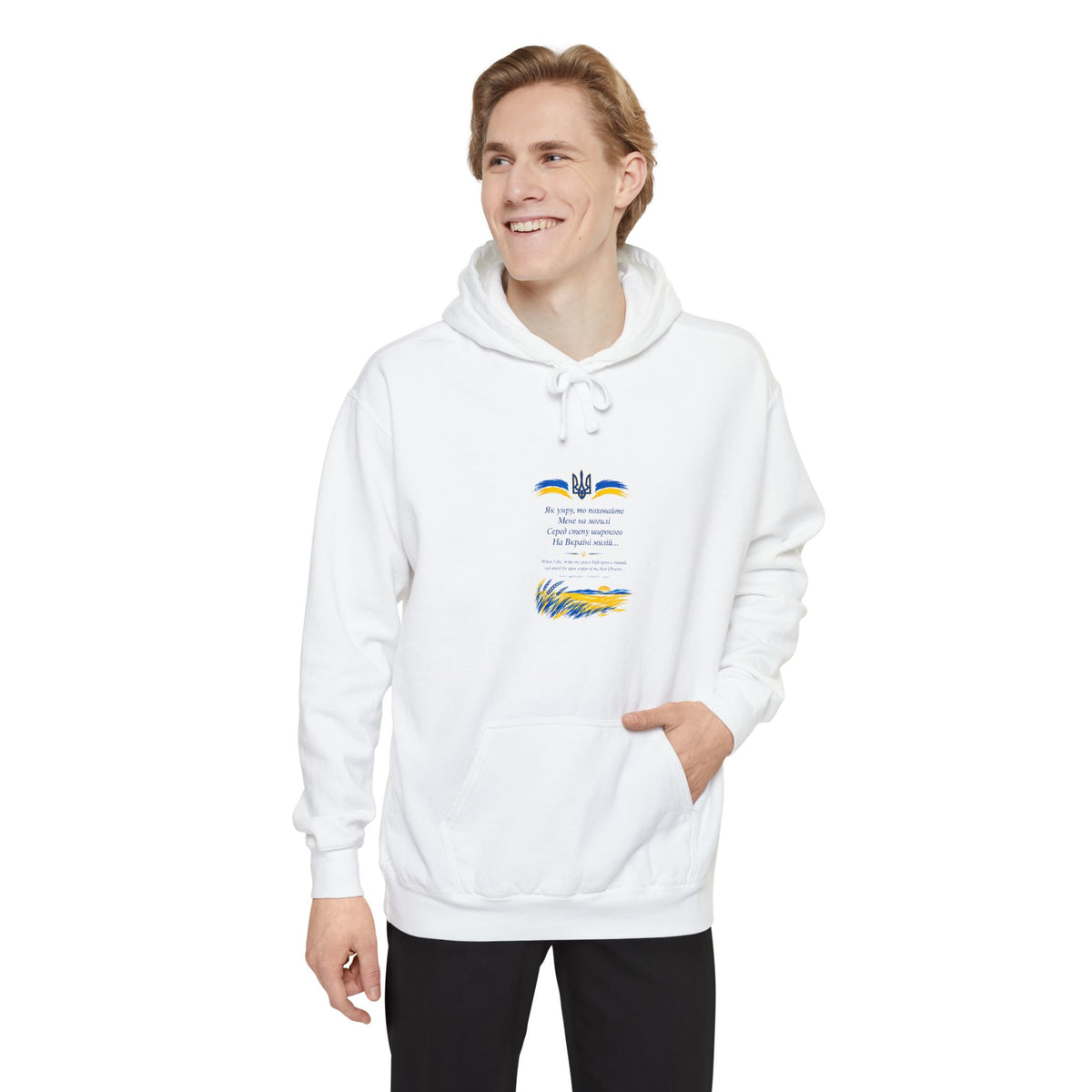 Zapovit (Testament) — Shevchenko | Ukrainian Poetry Hoodie