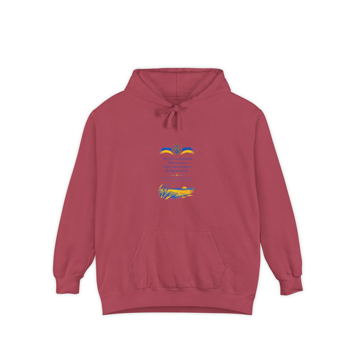 Testament — Shevchenko | Ukrainian Poetry Hoodie