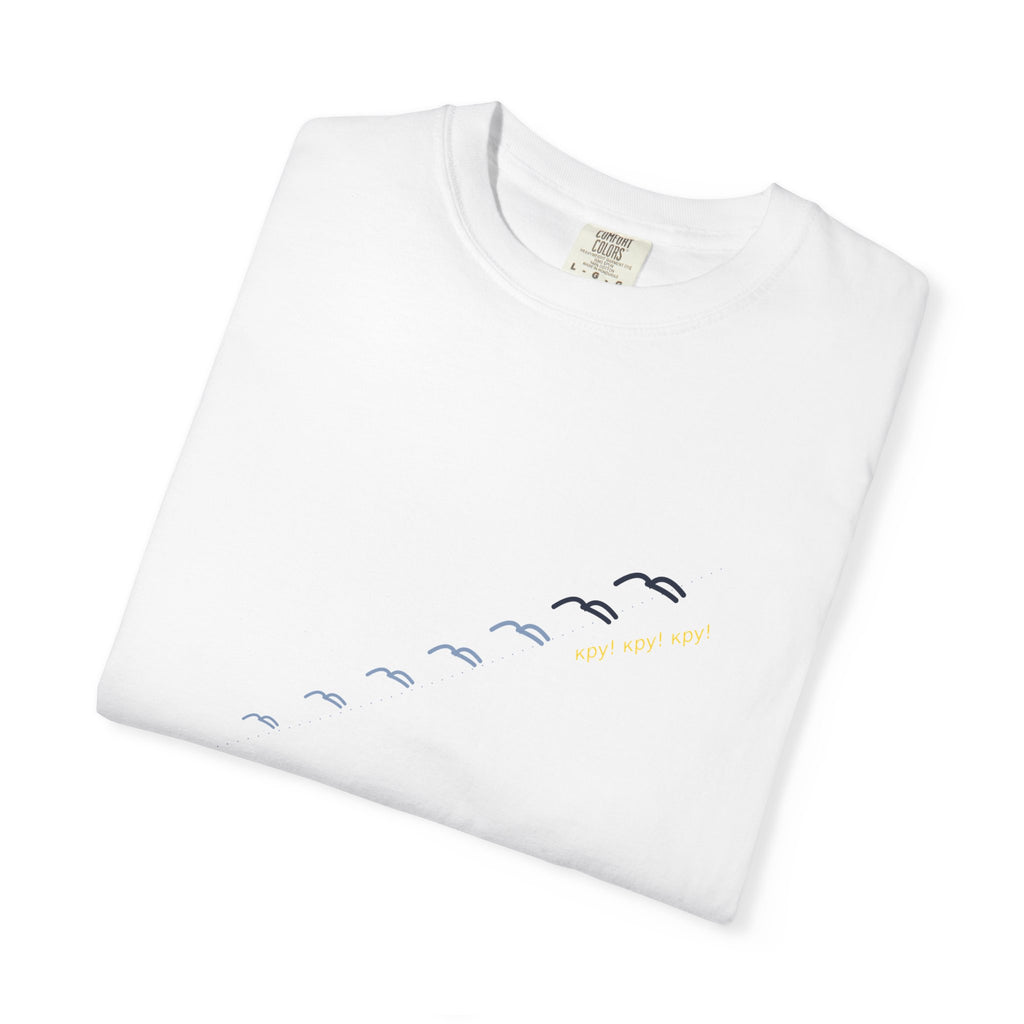 Zhuravli Tee — The Cranes, Lepky | Palimpsest