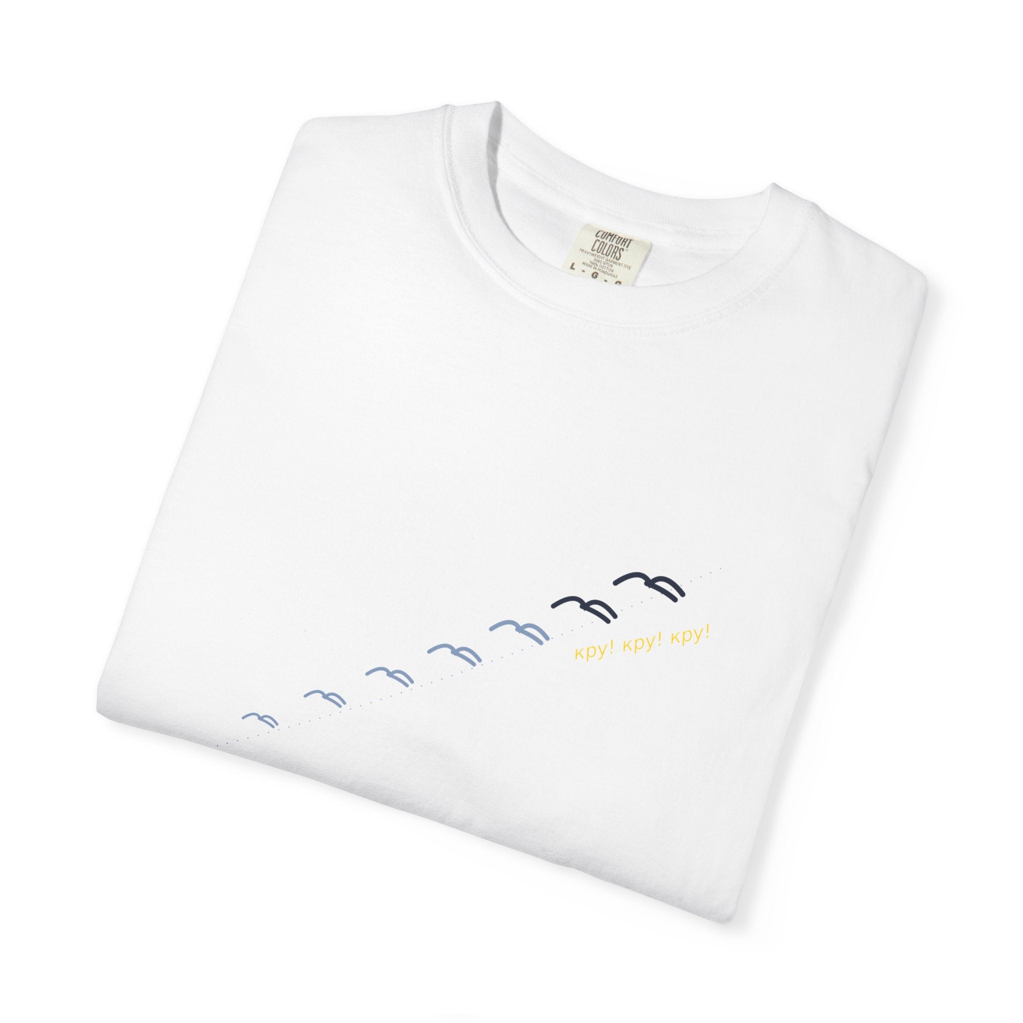 Zhuravli Tee — The Cranes, Lepky | Palimpsest