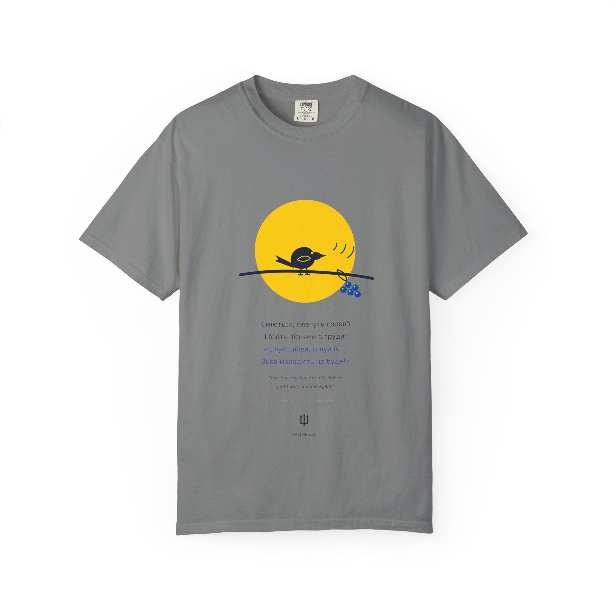 Chary Nochi Tee — Oleksandr Oles | Palimpsest