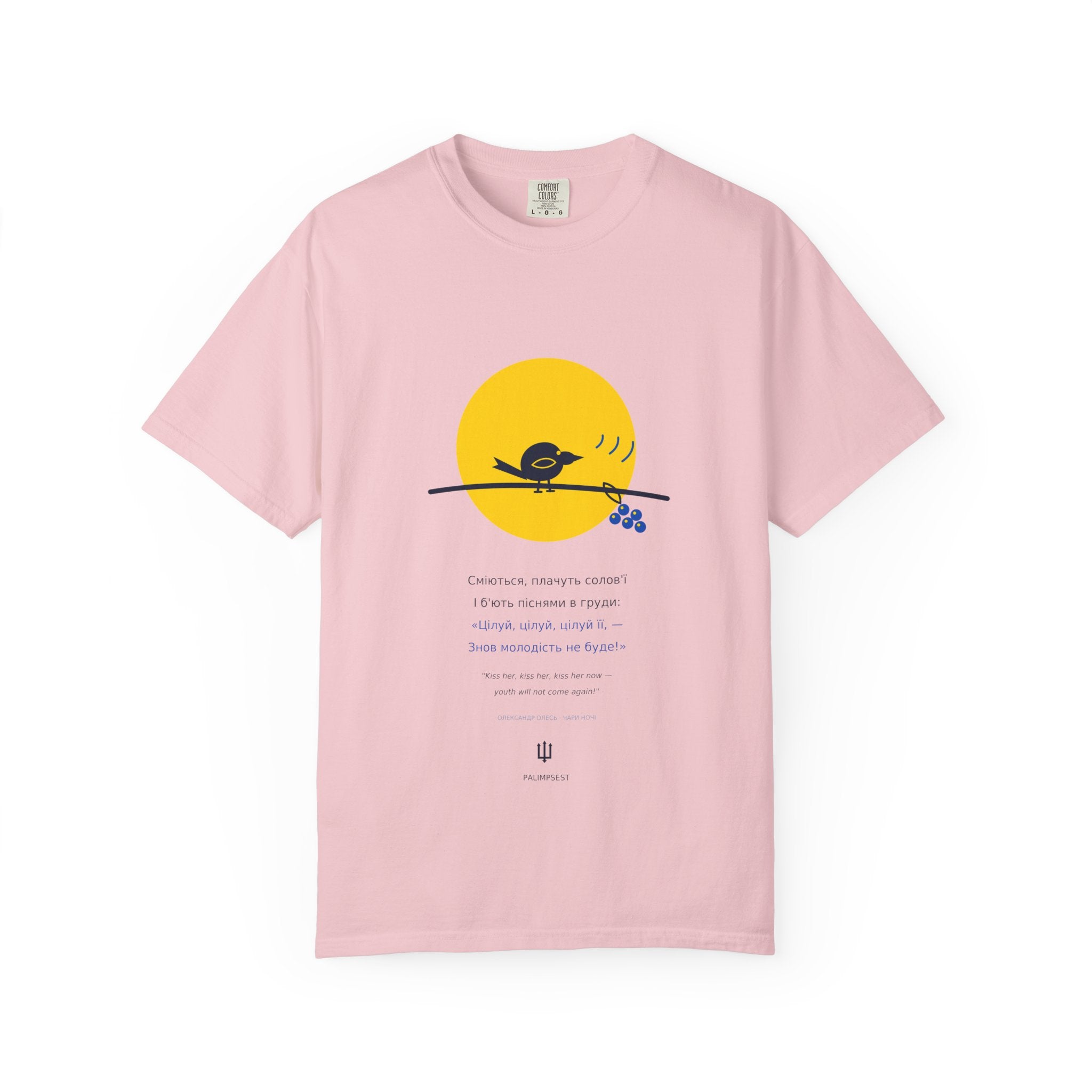 Chary Nochi Tee — Oleksandr Oles | Palimpsest