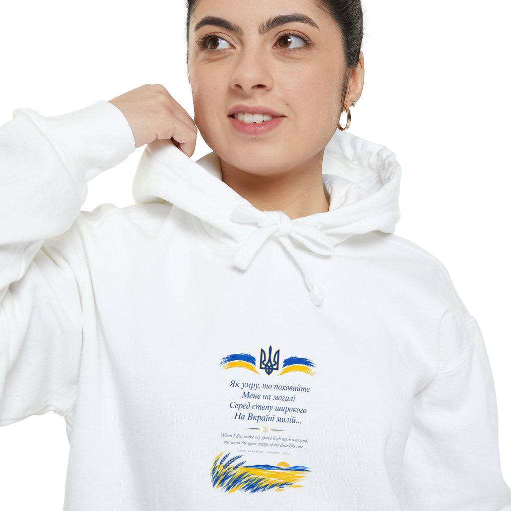 Zapovit (Testament) — Shevchenko | Ukrainian Poetry Hoodie