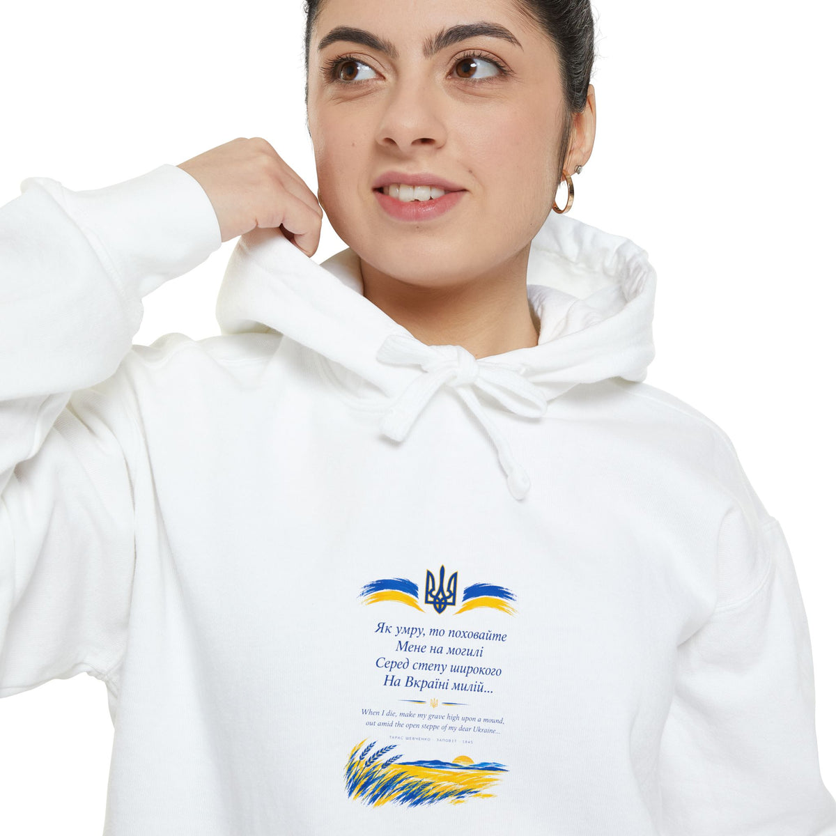 Zapovit (Testament) — Shevchenko | Ukrainian Poetry Hoodie