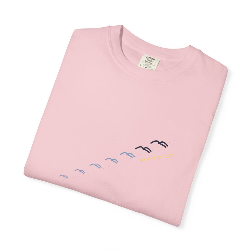 Zhuravli Tee — The Cranes, Lepky | Palimpsest