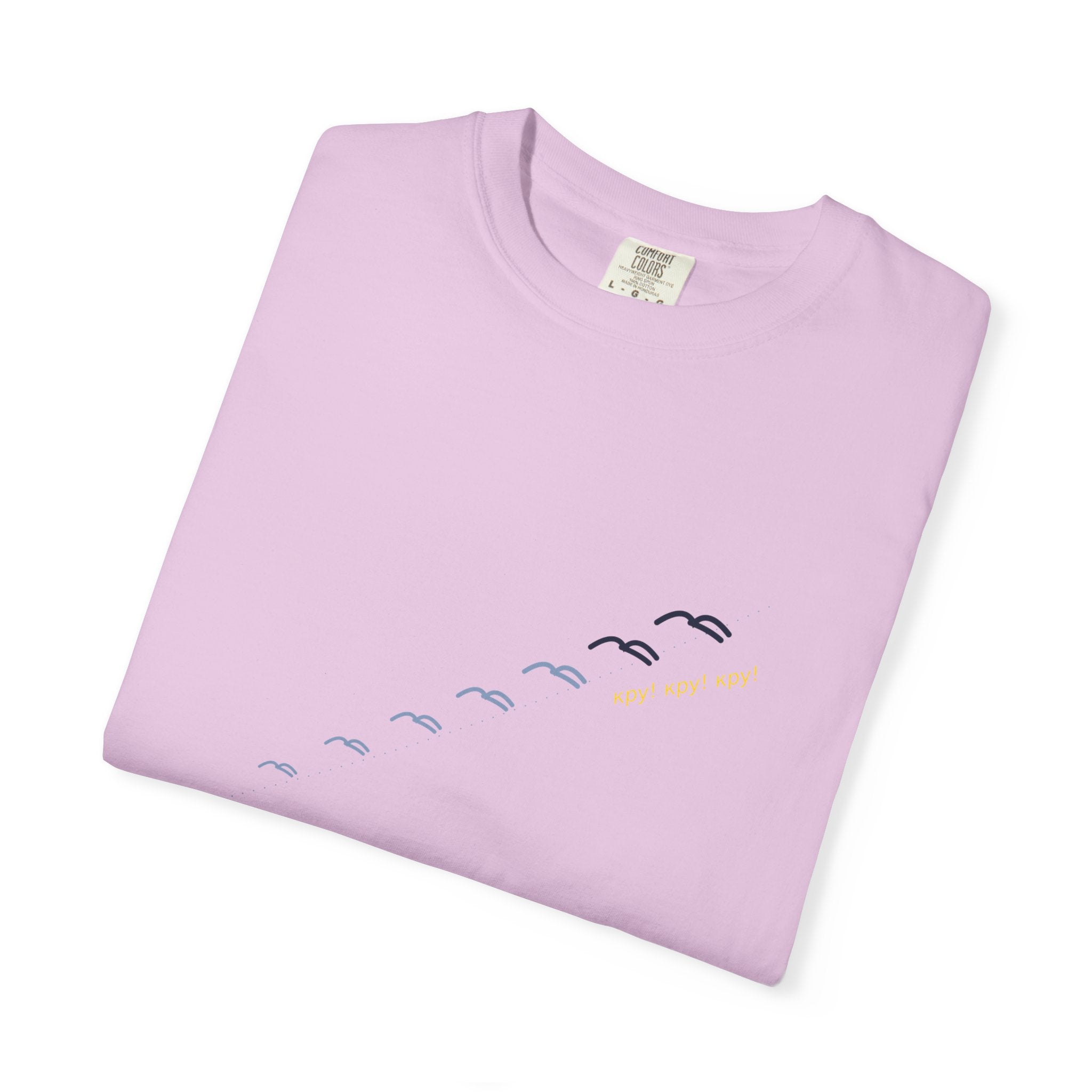 Zhuravli Tee — The Cranes, Lepky | Palimpsest