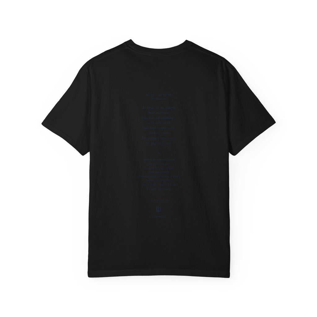 Zapovit Tee — Shevchenko's Testament | Palimpsest