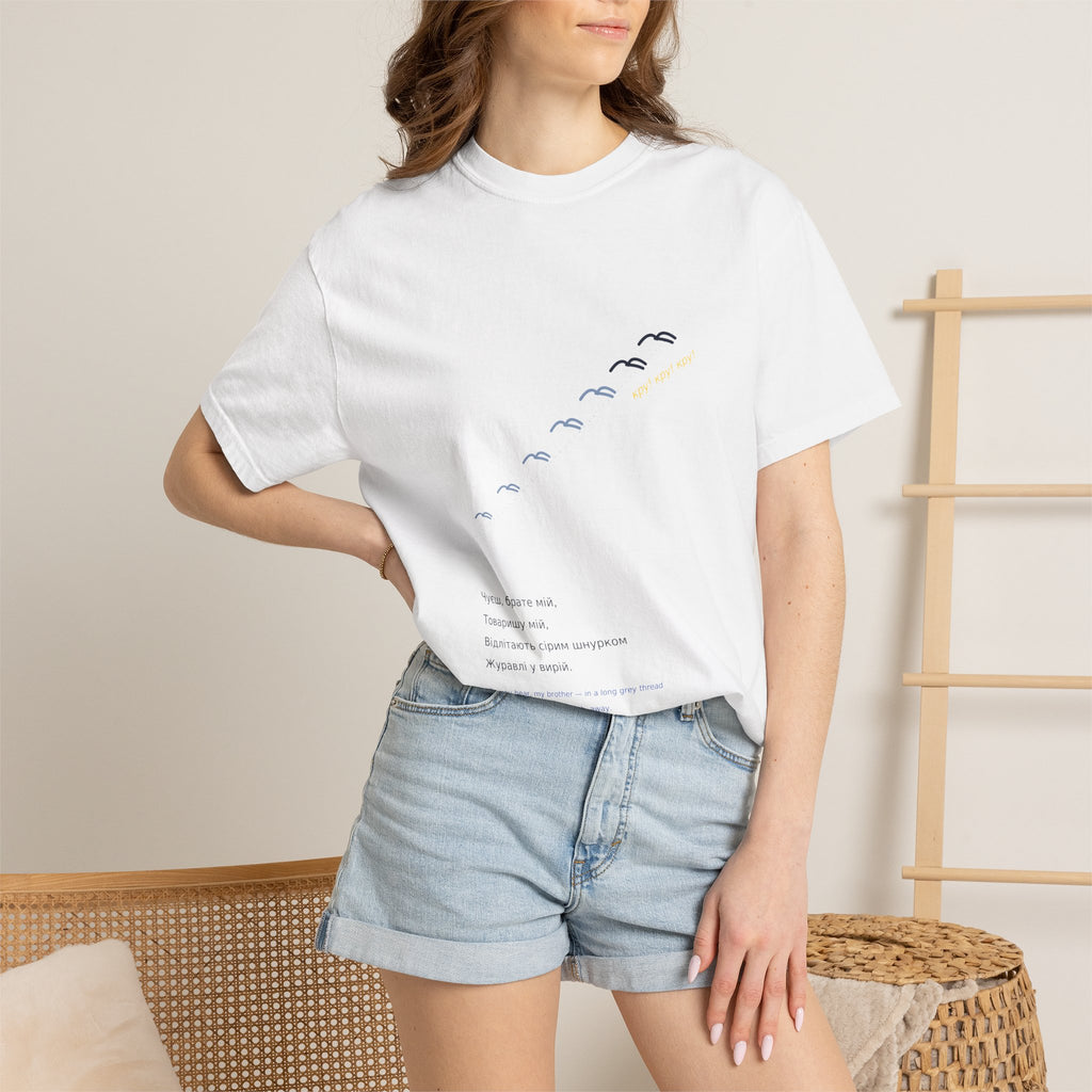 Zhuravli Tee — The Cranes, Lepky | Palimpsest