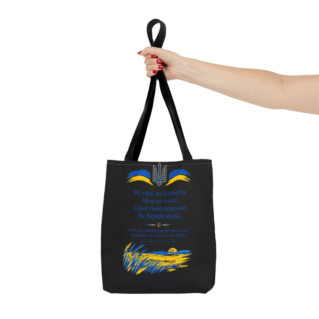 Zapovit Tote Bag — Shevchenko's Testament | Ukrainian Poem Literary Tote | Palimpsest
