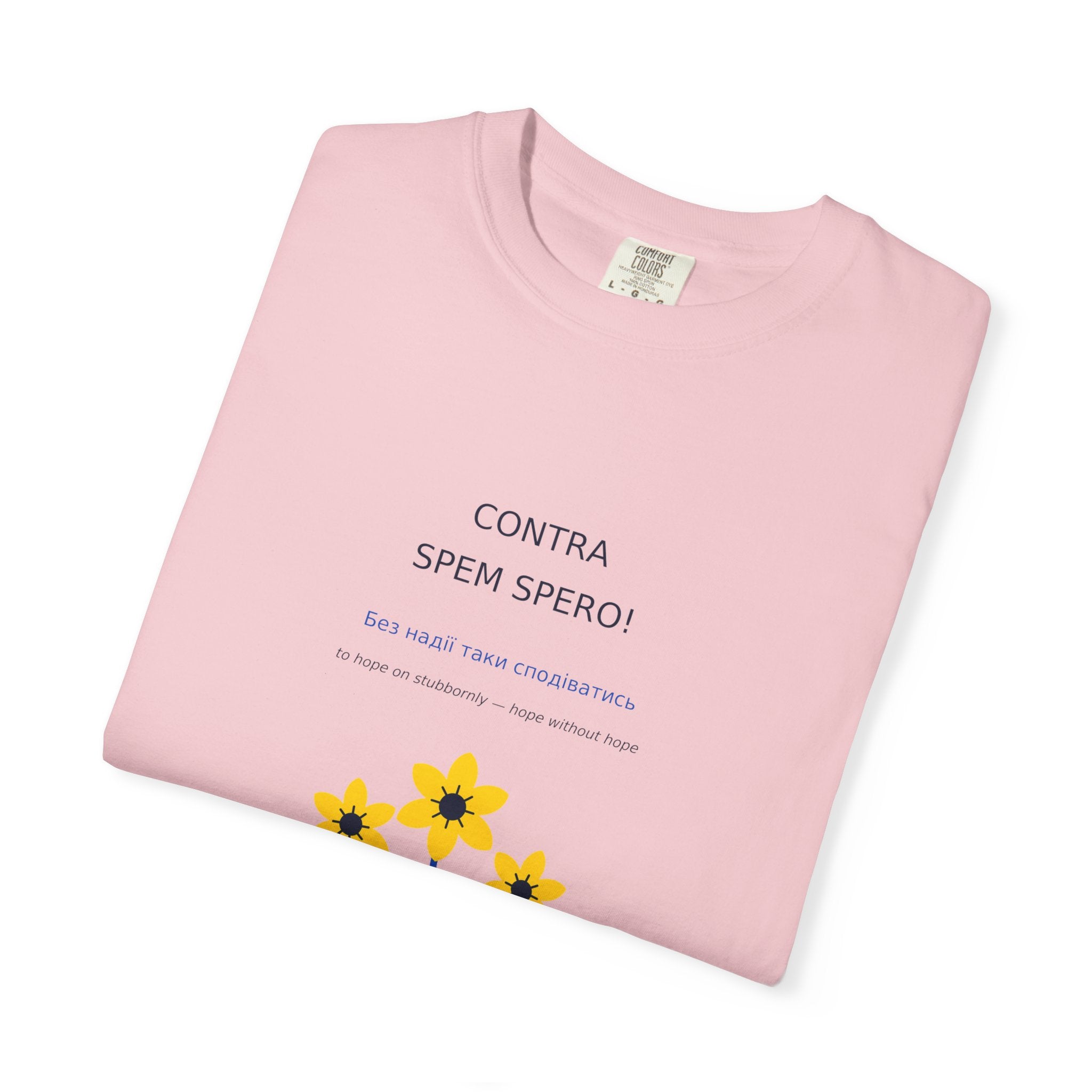 Contra Spem Spero Tee — Lesya Ukrainka | Palimpsest