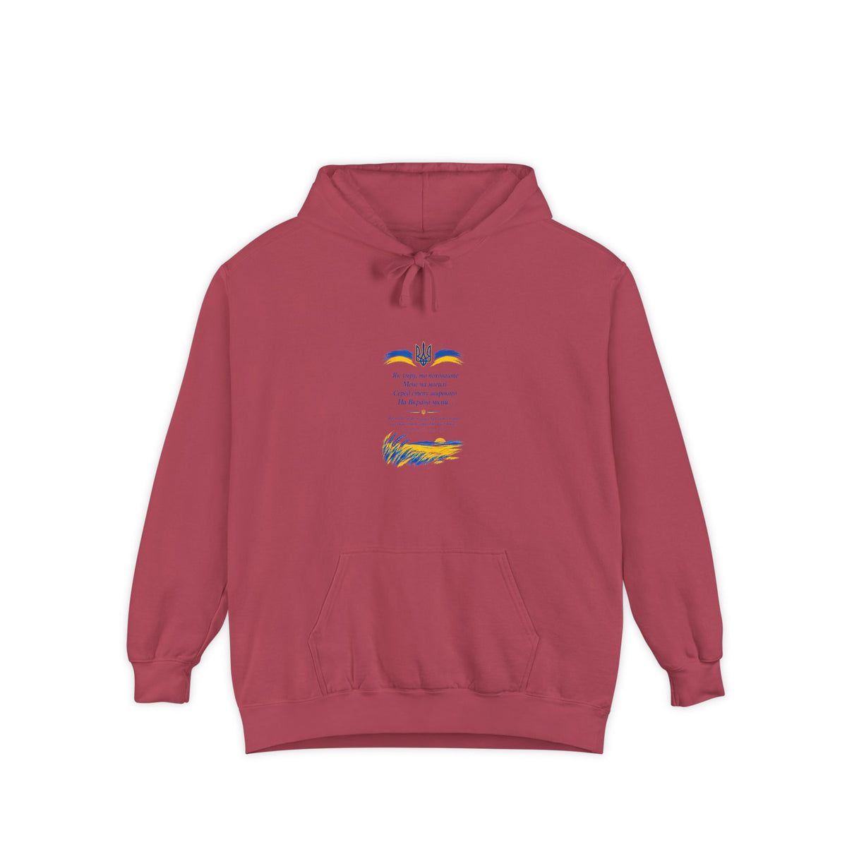 Zapovit (Testament) — Shevchenko | Ukrainian Poetry Hoodie