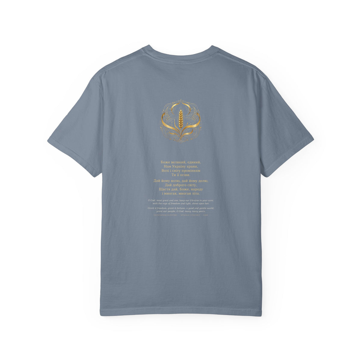 Back of the denim blue Prayer for Ukraine tee — the full Konysky and Lysenko hymn in Ukrainian with an English translation