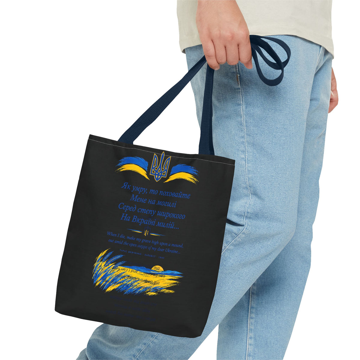 Zapovit Tote Bag — Shevchenko's Testament | Ukrainian Poem Literary Tote | Palimpsest