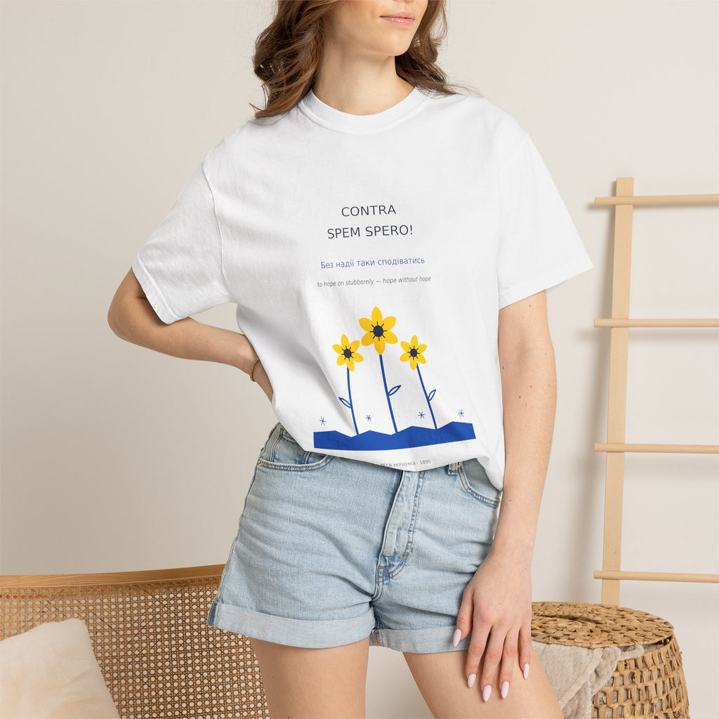 Contra Spem Spero Tee — Lesya Ukrainka | Palimpsest