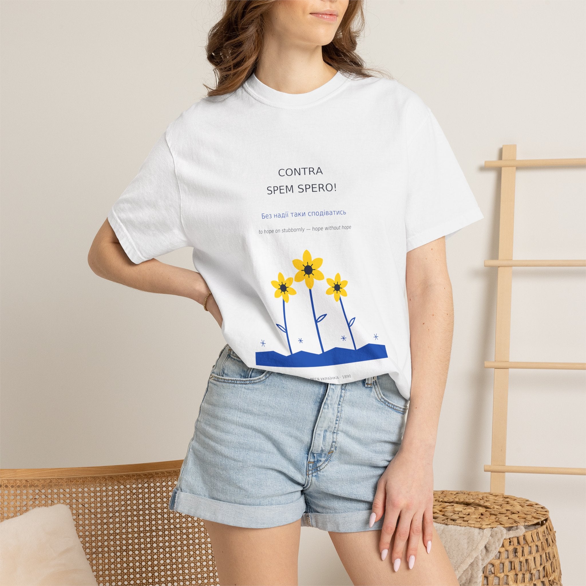 Contra Spem Spero Tee — Lesya Ukrainka | Palimpsest