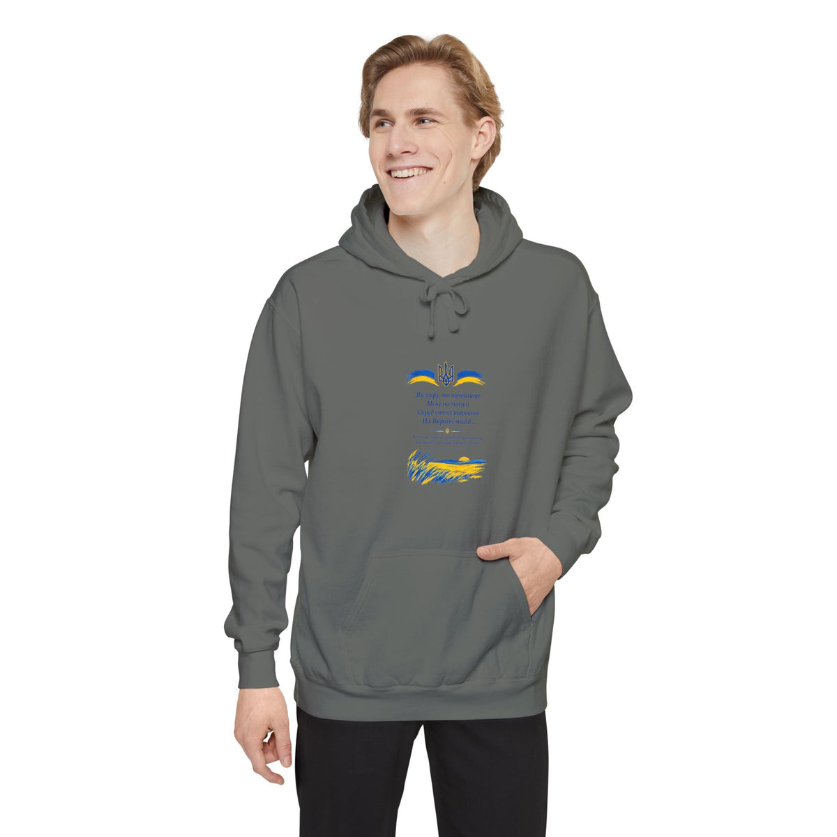 Testament — Shevchenko | Ukrainian Poetry Hoodie