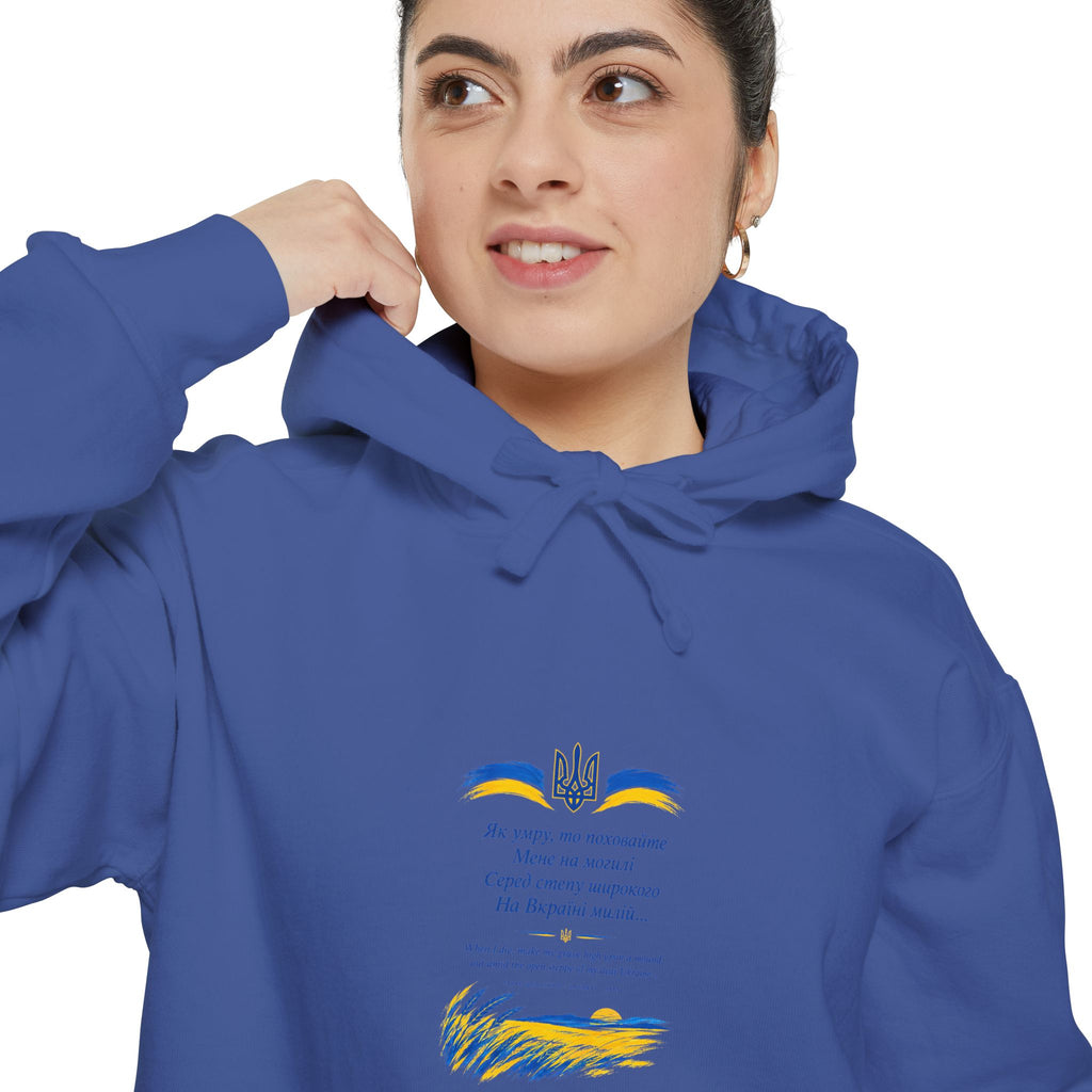 Testament — Shevchenko | Ukrainian Poetry Hoodie