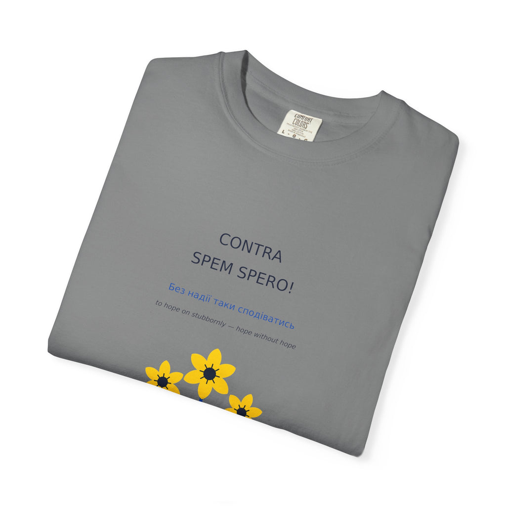 Contra Spem Spero Tee — Lesya Ukrainka | Palimpsest