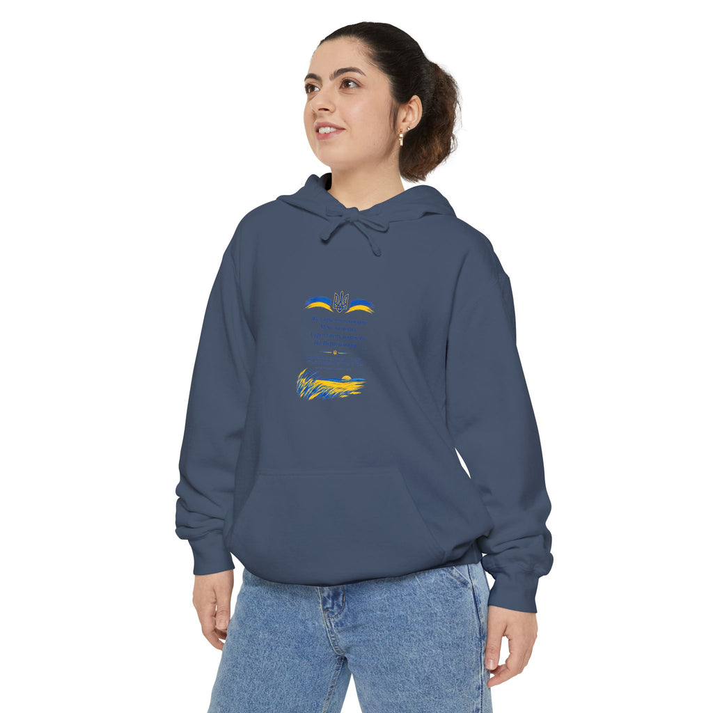 Zapovit (Testament) — Shevchenko | Ukrainian Poetry Hoodie