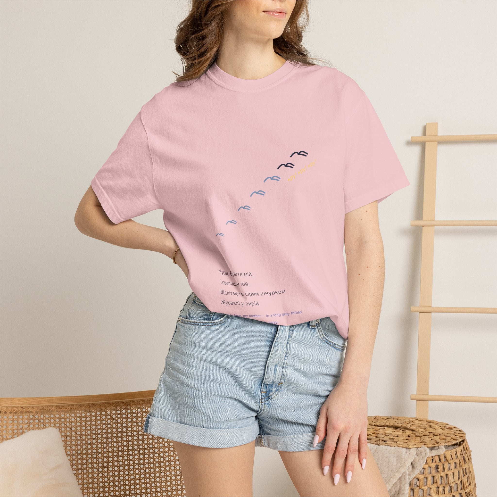 Zhuravli Tee — The Cranes, Lepky | Palimpsest