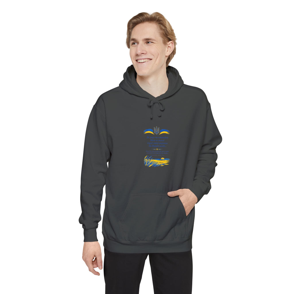 Zapovit (Testament) — Shevchenko | Ukrainian Poetry Hoodie