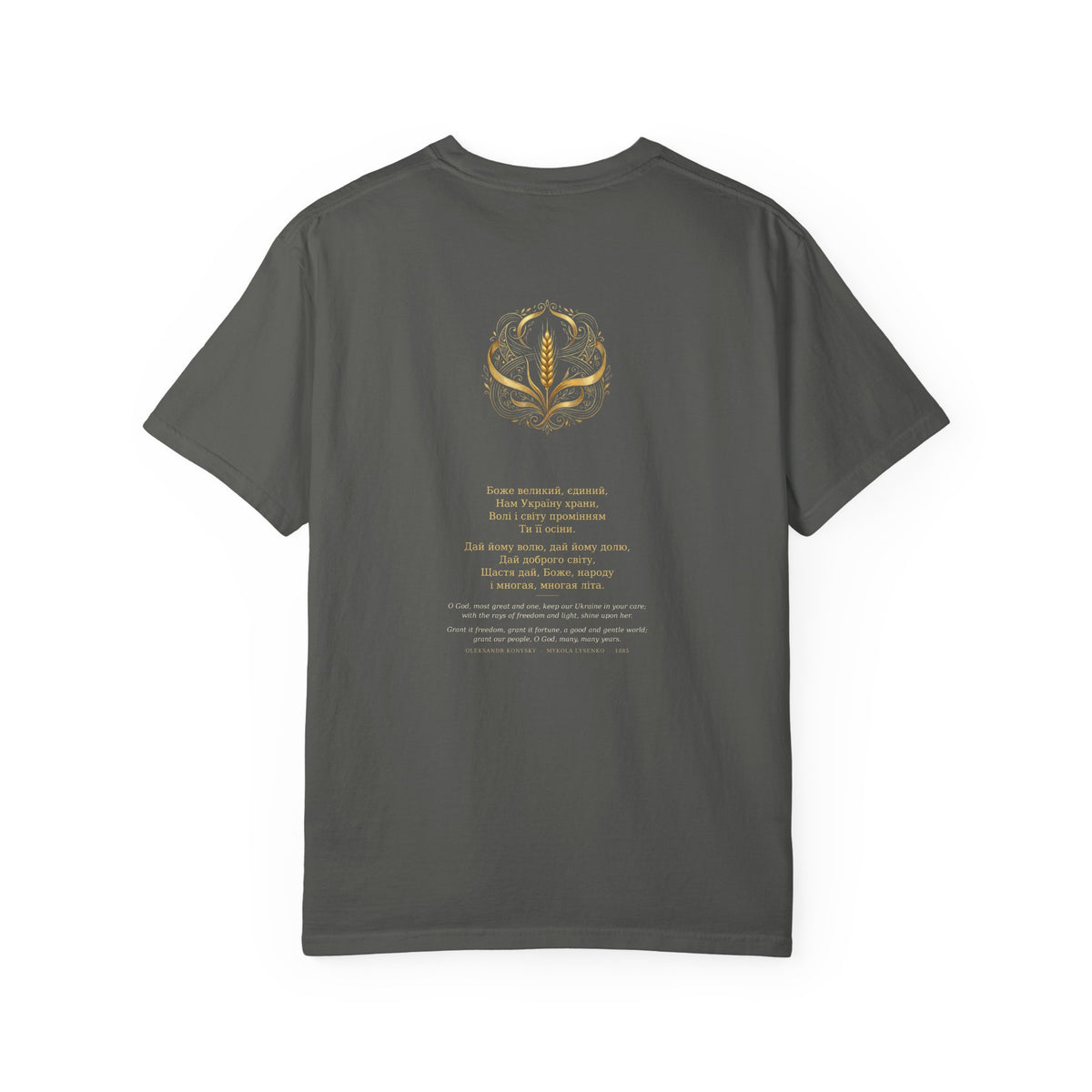Back of the charcoal Prayer for Ukraine tee — the full Konysky and Lysenko hymn in Ukrainian with an English translation