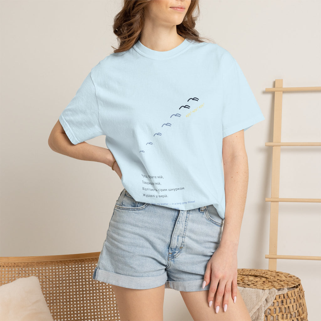 Zhuravli Tee — The Cranes, Lepky | Palimpsest