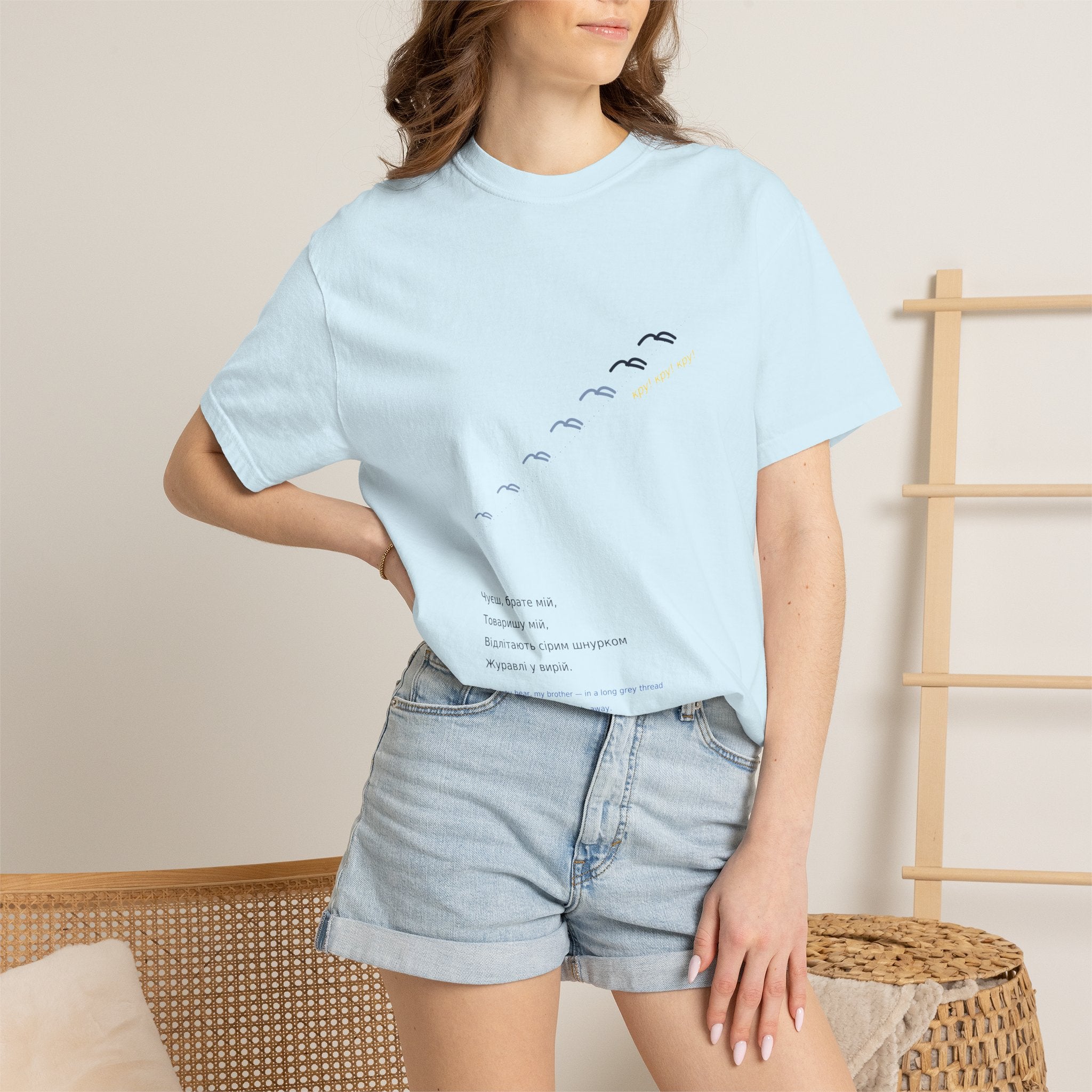 Zhuravli Tee — The Cranes, Lepky | Palimpsest