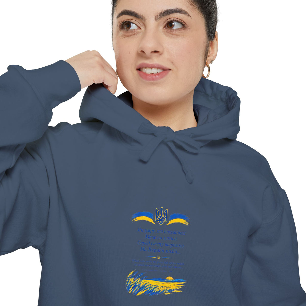 Zapovit (Testament) — Shevchenko | Ukrainian Poetry Hoodie