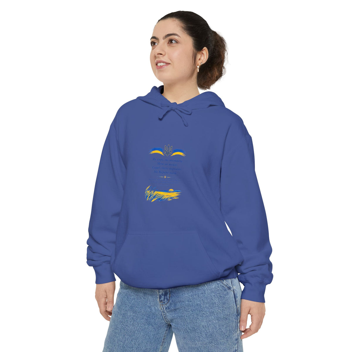 Testament — Shevchenko | Ukrainian Poetry Hoodie