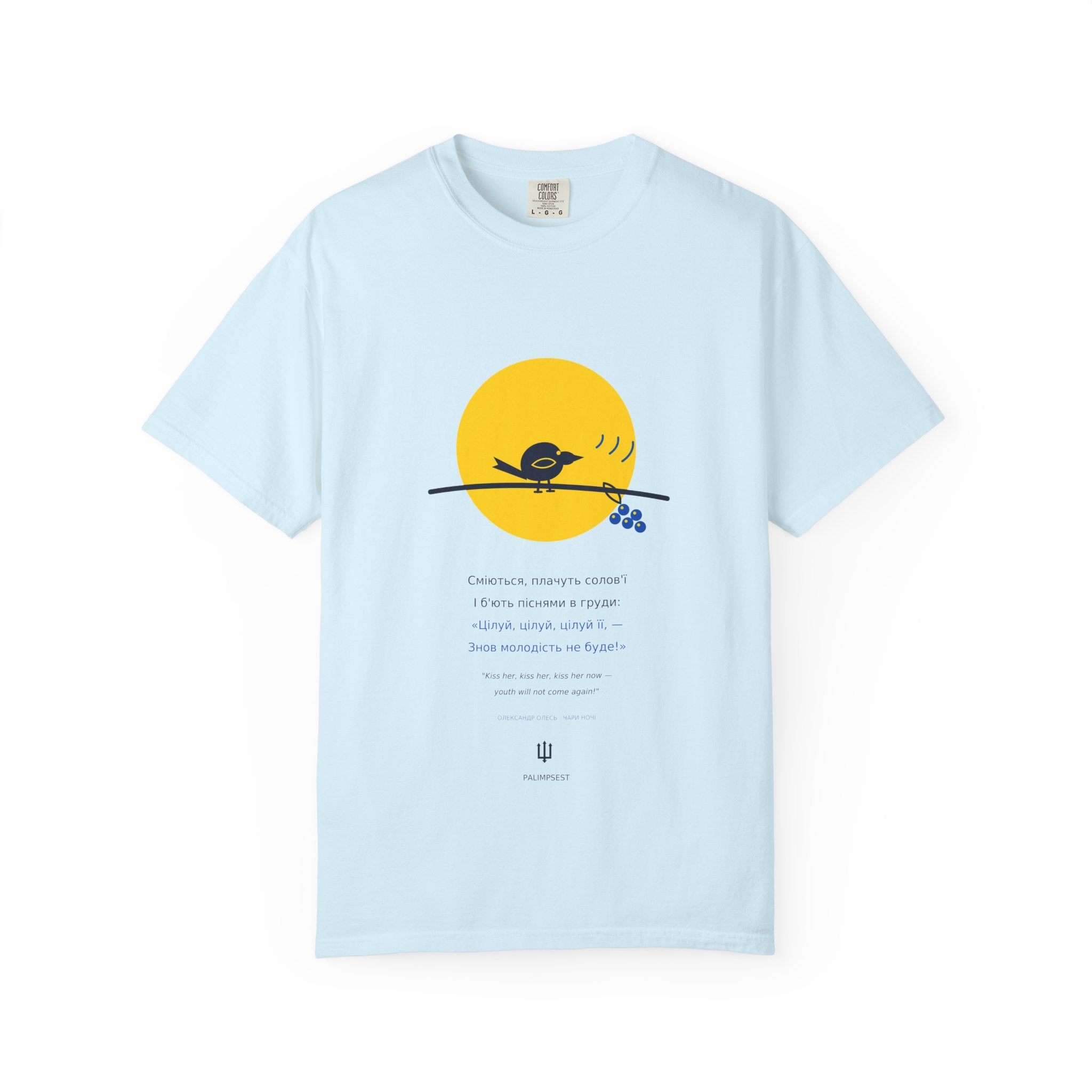 Chary Nochi Tee — Oleksandr Oles | Palimpsest