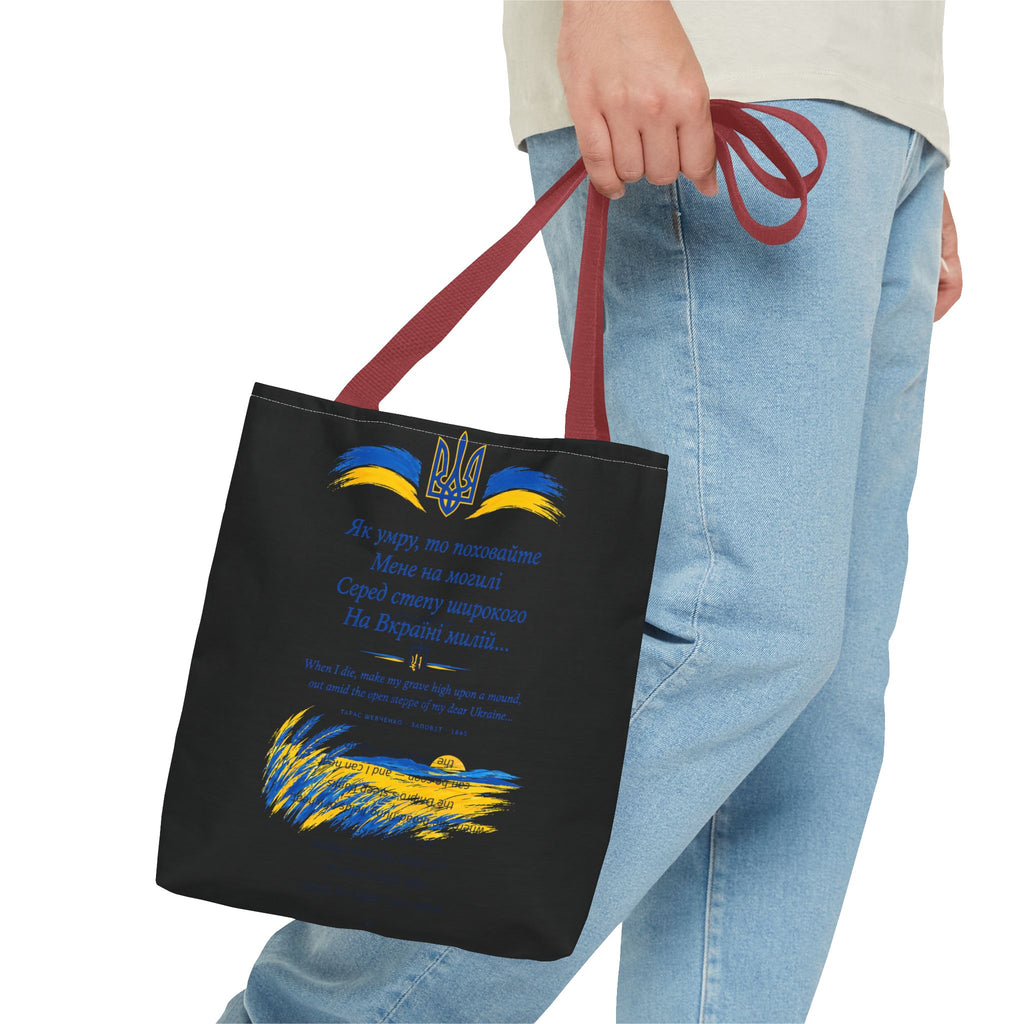 Zapovit Tote Bag — Shevchenko's Testament | Ukrainian Poem Literary Tote | Palimpsest