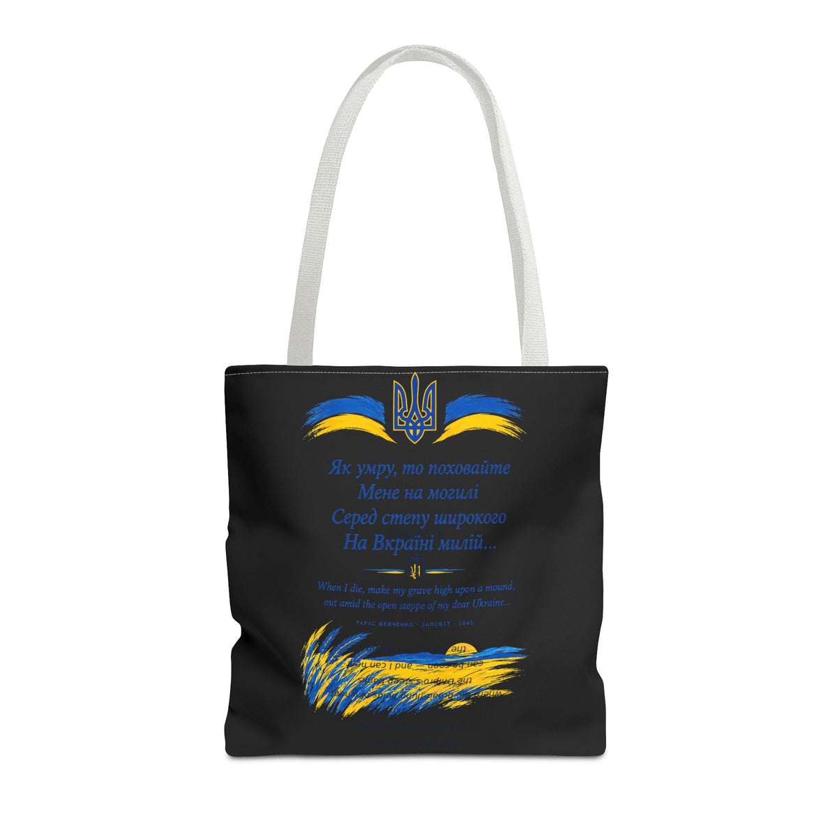 Zapovit Tote Bag — Shevchenko's Testament | Ukrainian Poem Literary Tote | Palimpsest