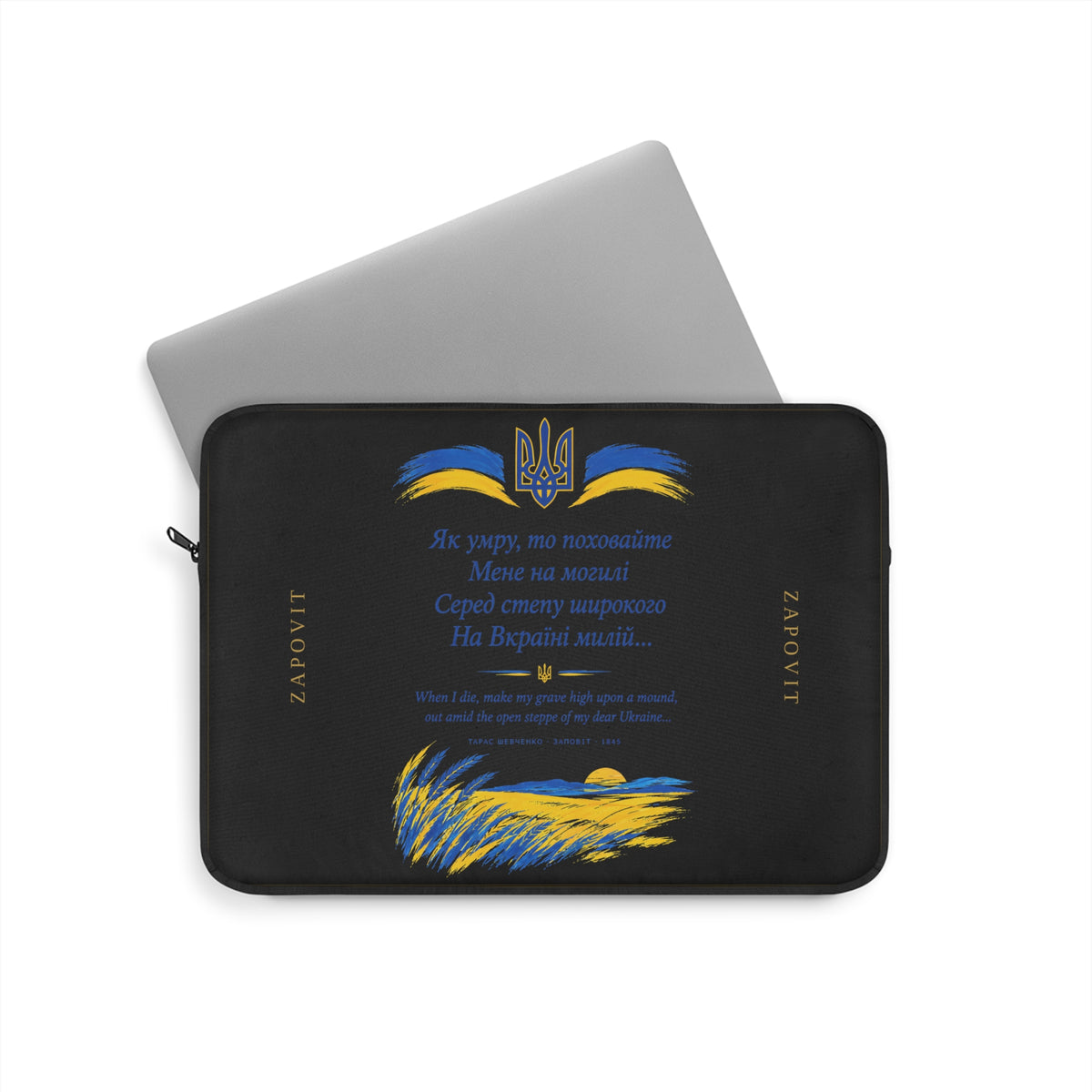 Zapovit Laptop Sleeve | Taras Shevchenko Poem Art | Ukrainian Flag Colours & Tryzub | Literary Gift