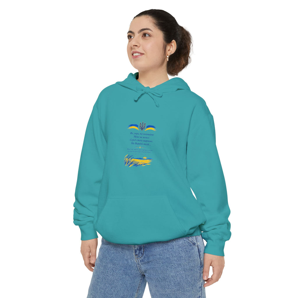 Zapovit (Testament) — Shevchenko | Ukrainian Poetry Hoodie