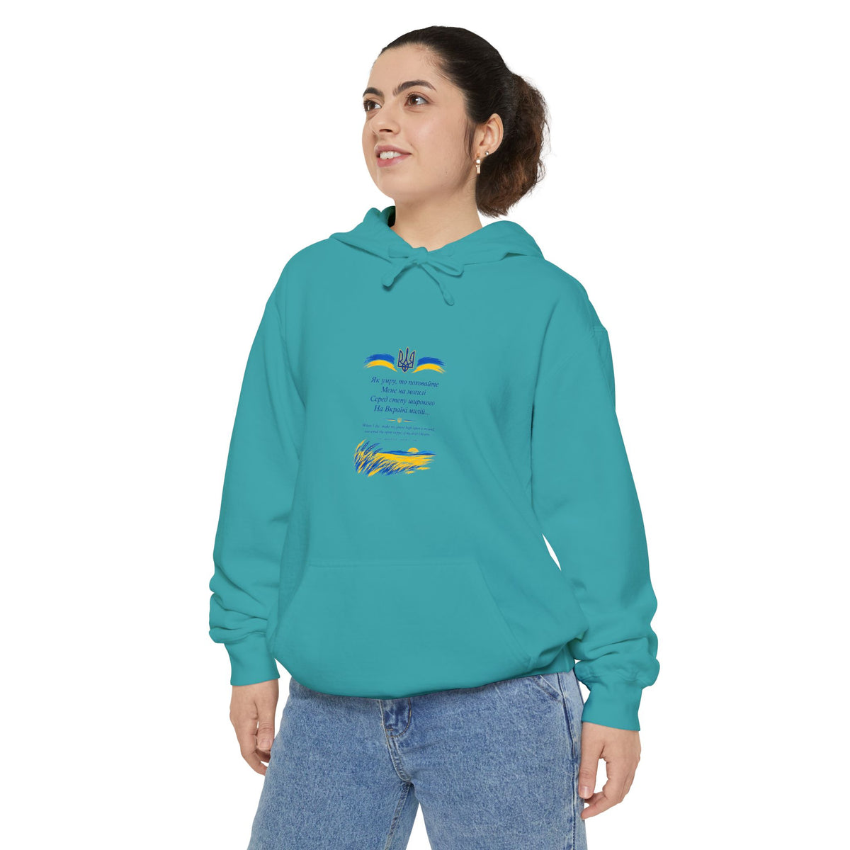 Zapovit (Testament) — Shevchenko | Ukrainian Poetry Hoodie