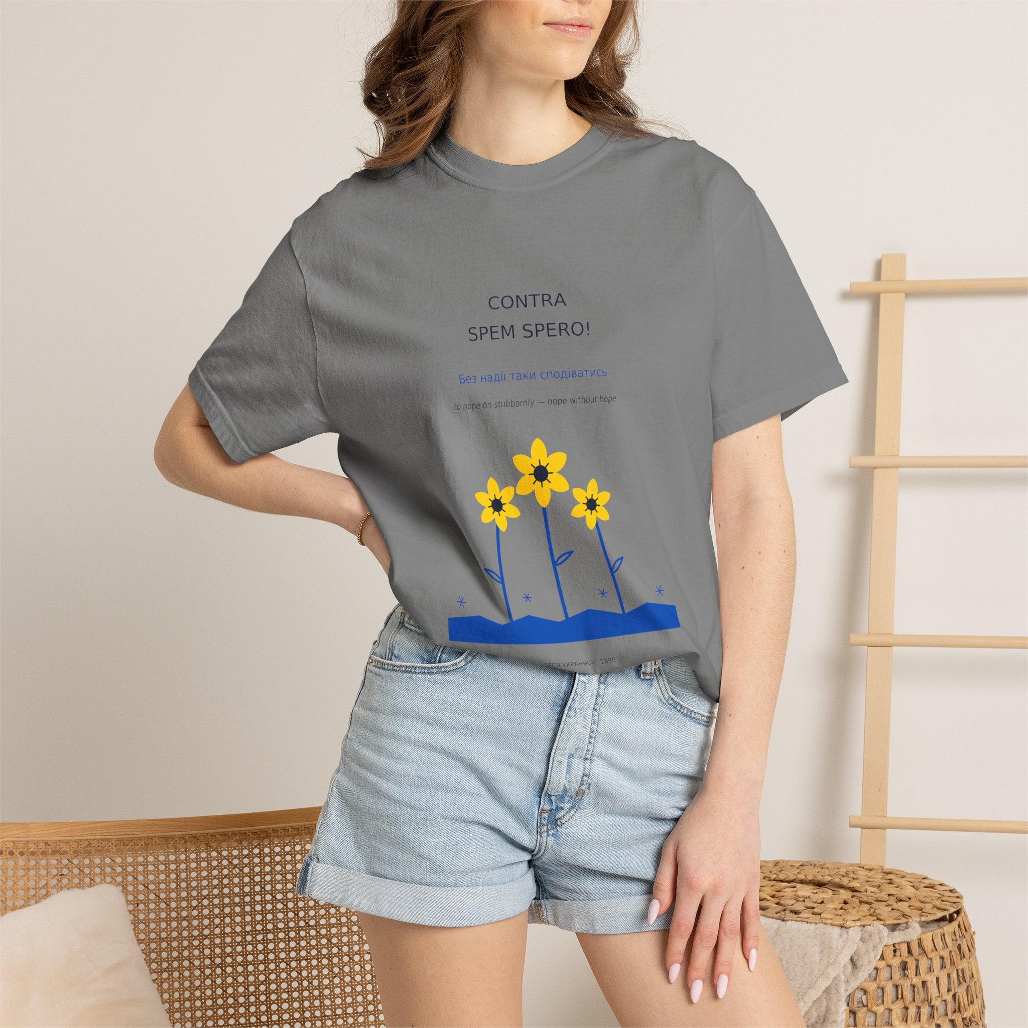 Contra Spem Spero Tee — Lesya Ukrainka | Palimpsest
