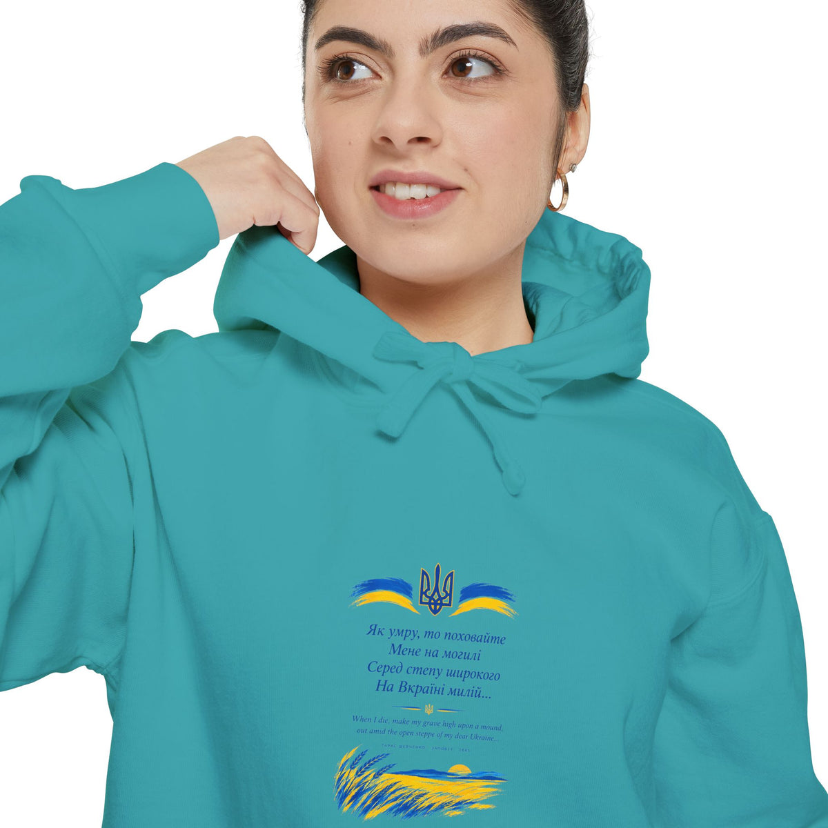 Testament — Shevchenko | Ukrainian Poetry Hoodie