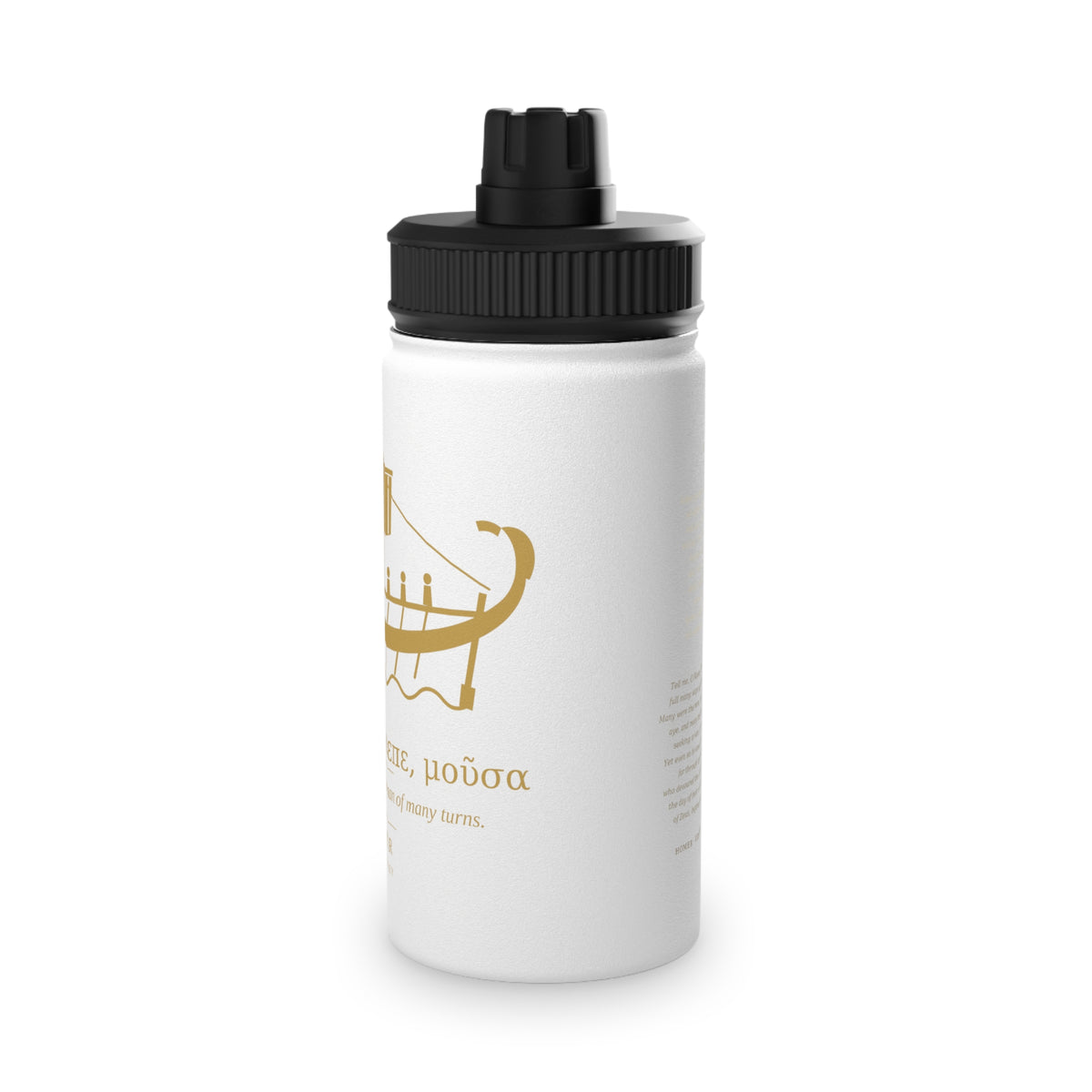 Homer’s Odyssey Stainless Steel Water Bottle — Ancient Greek Ship & Epic Poetry Quote Sports Lid