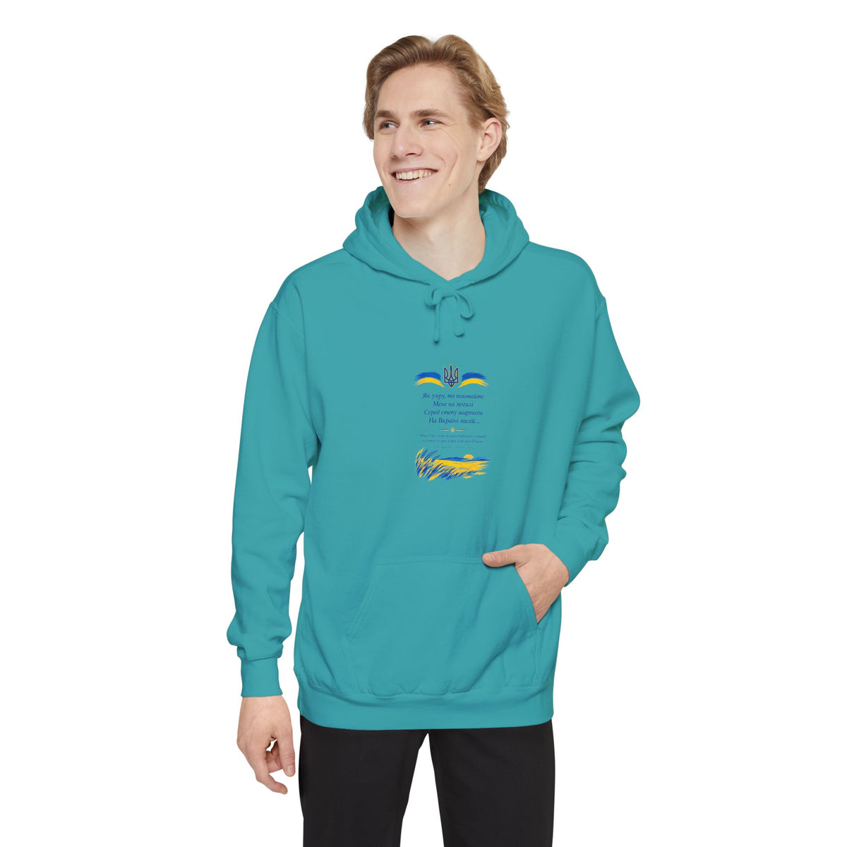 Zapovit (Testament) — Shevchenko | Ukrainian Poetry Hoodie