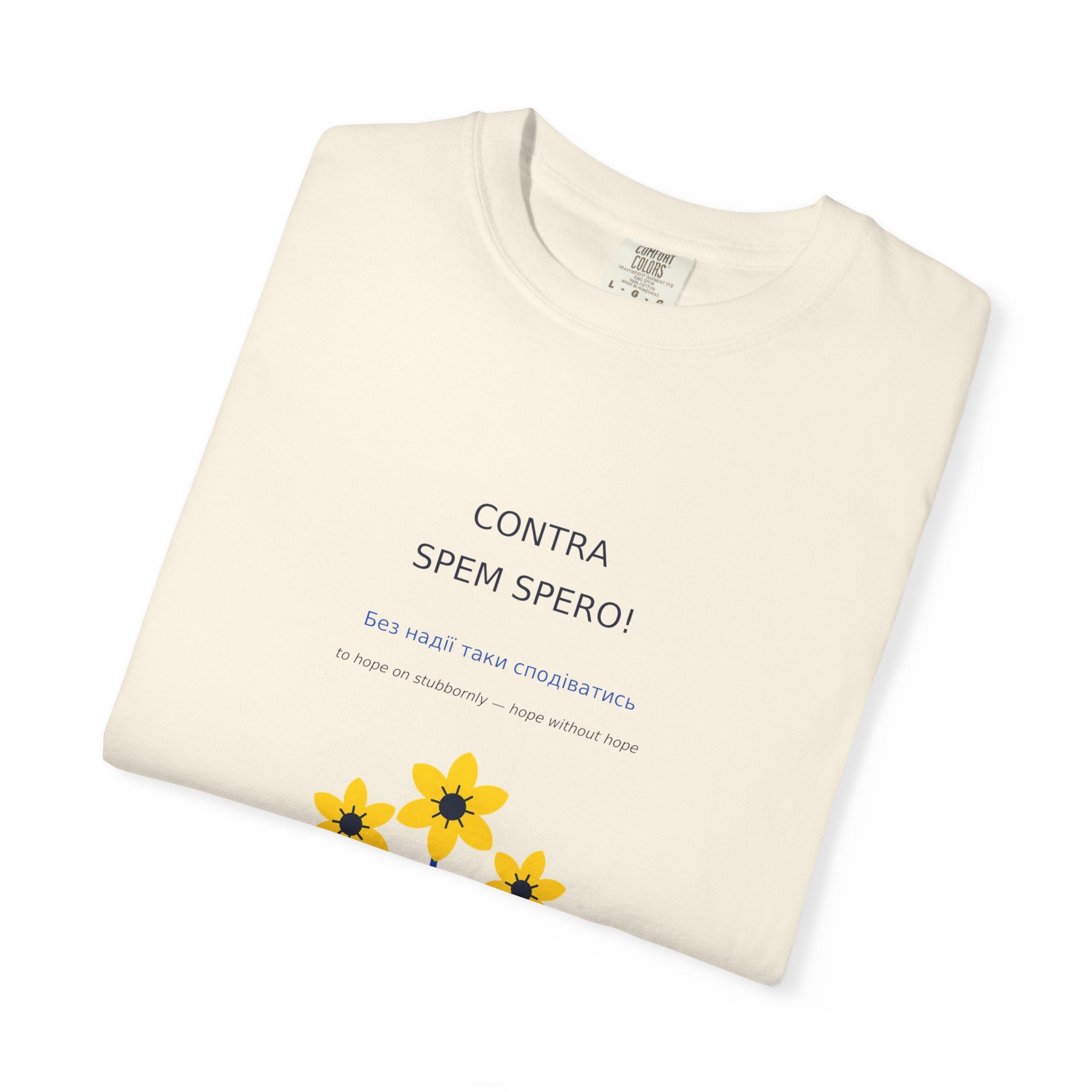 Contra Spem Spero Tee — Lesya Ukrainka | Palimpsest