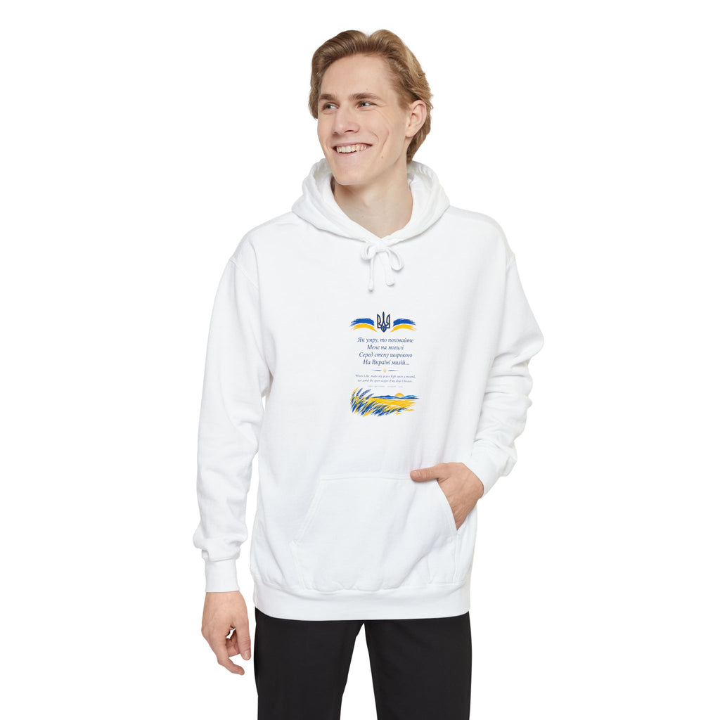 Testament — Shevchenko | Ukrainian Poetry Hoodie