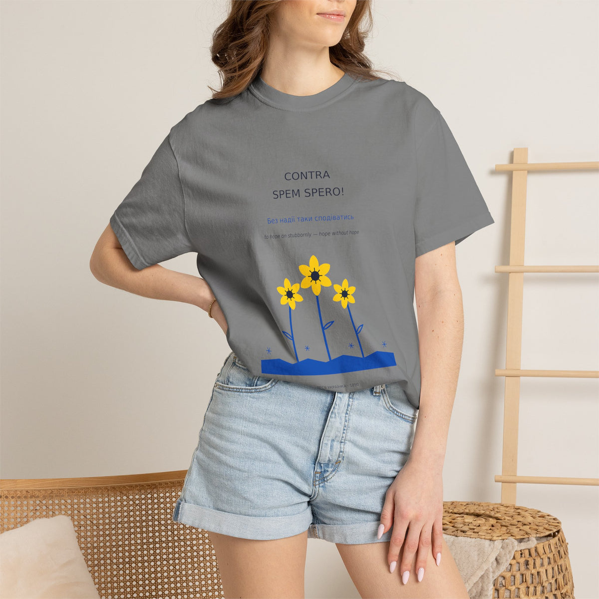 Contra Spem Spero Tee — Lesya Ukrainka | Palimpsest