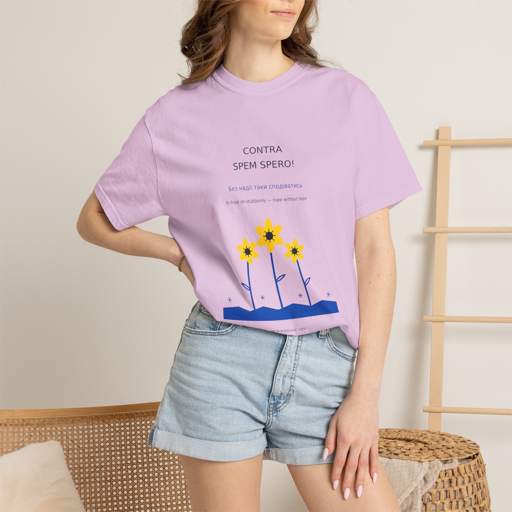 Contra Spem Spero Tee — Lesya Ukrainka | Palimpsest