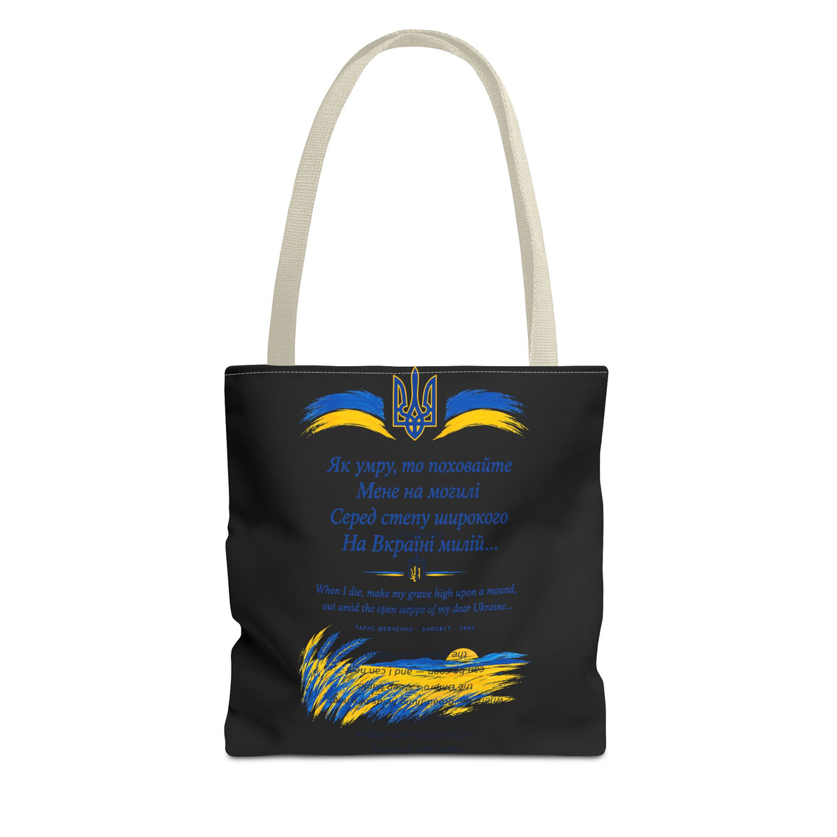 Zapovit Tote Bag — Shevchenko's Testament | Ukrainian Poem Literary Tote | Palimpsest