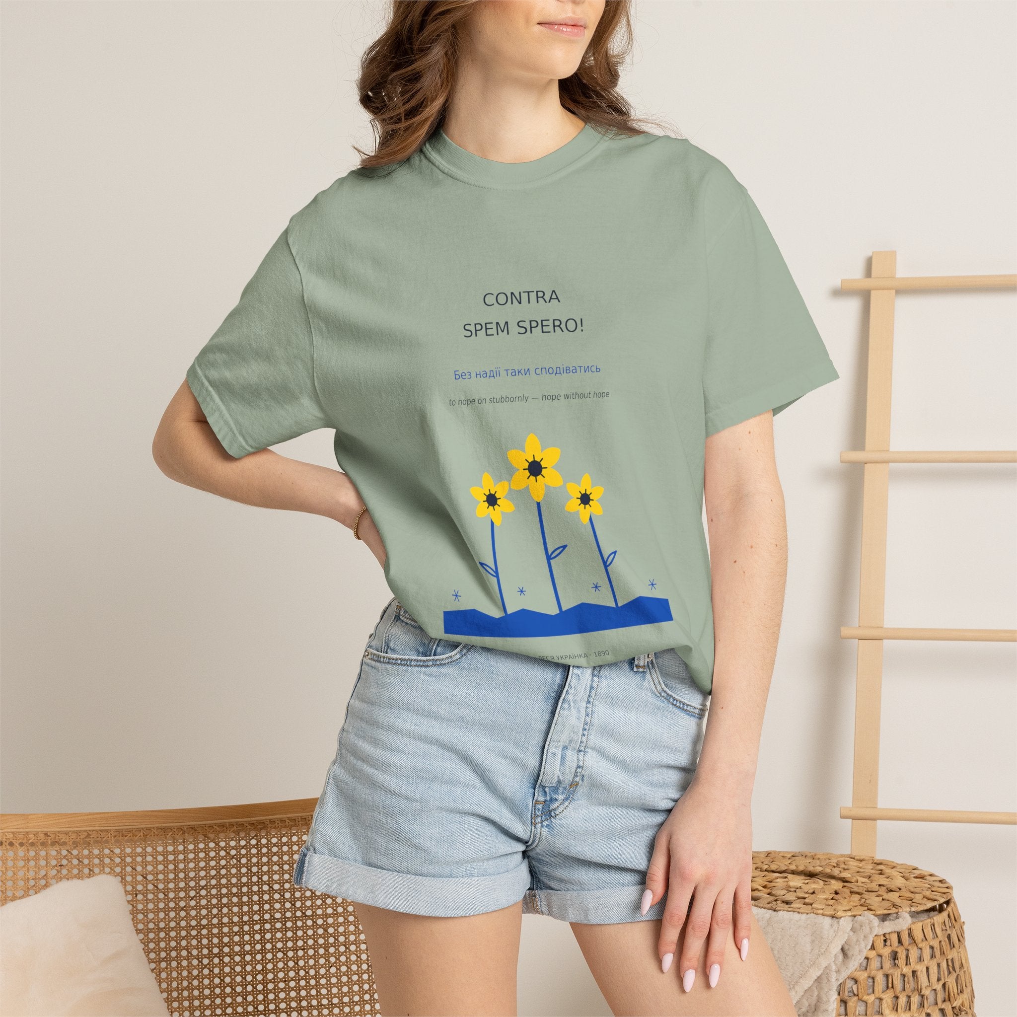 Contra Spem Spero Tee — Lesya Ukrainka | Palimpsest
