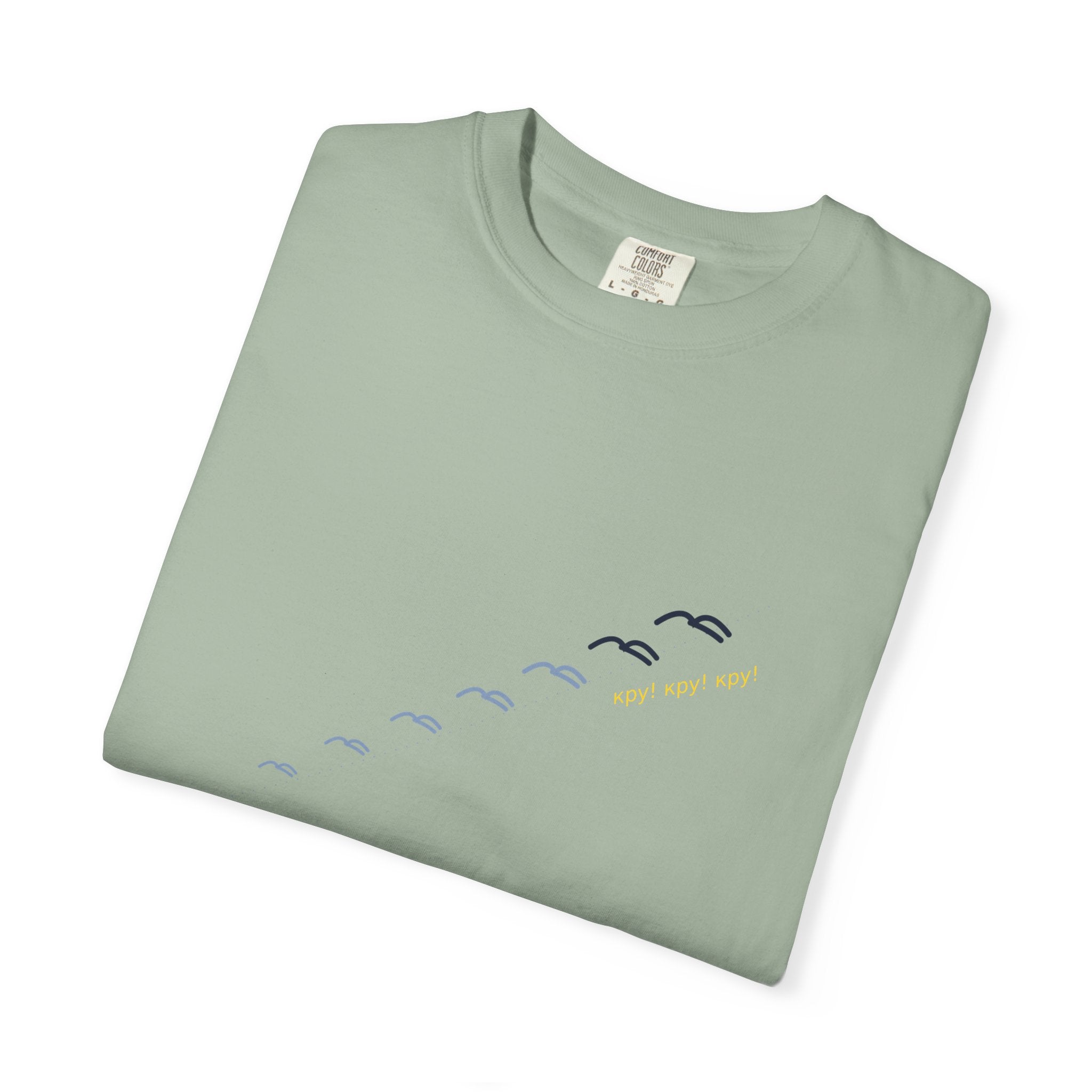 Zhuravli Tee — The Cranes, Lepky | Palimpsest
