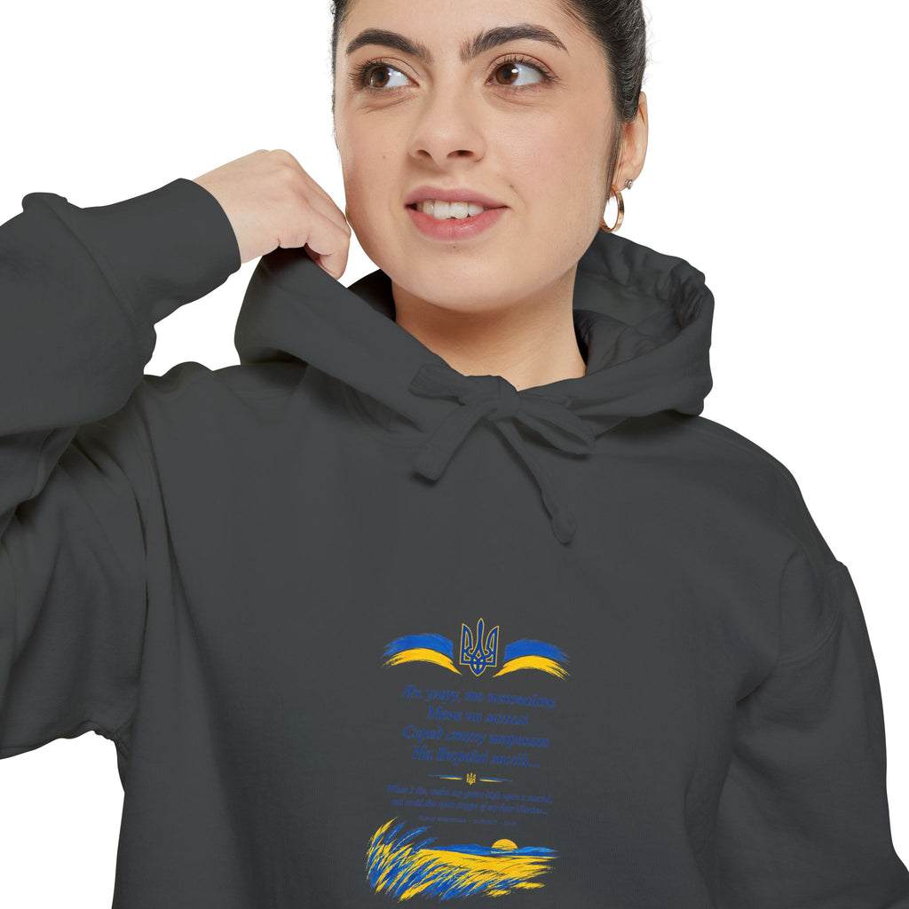 Testament — Shevchenko | Ukrainian Poetry Hoodie