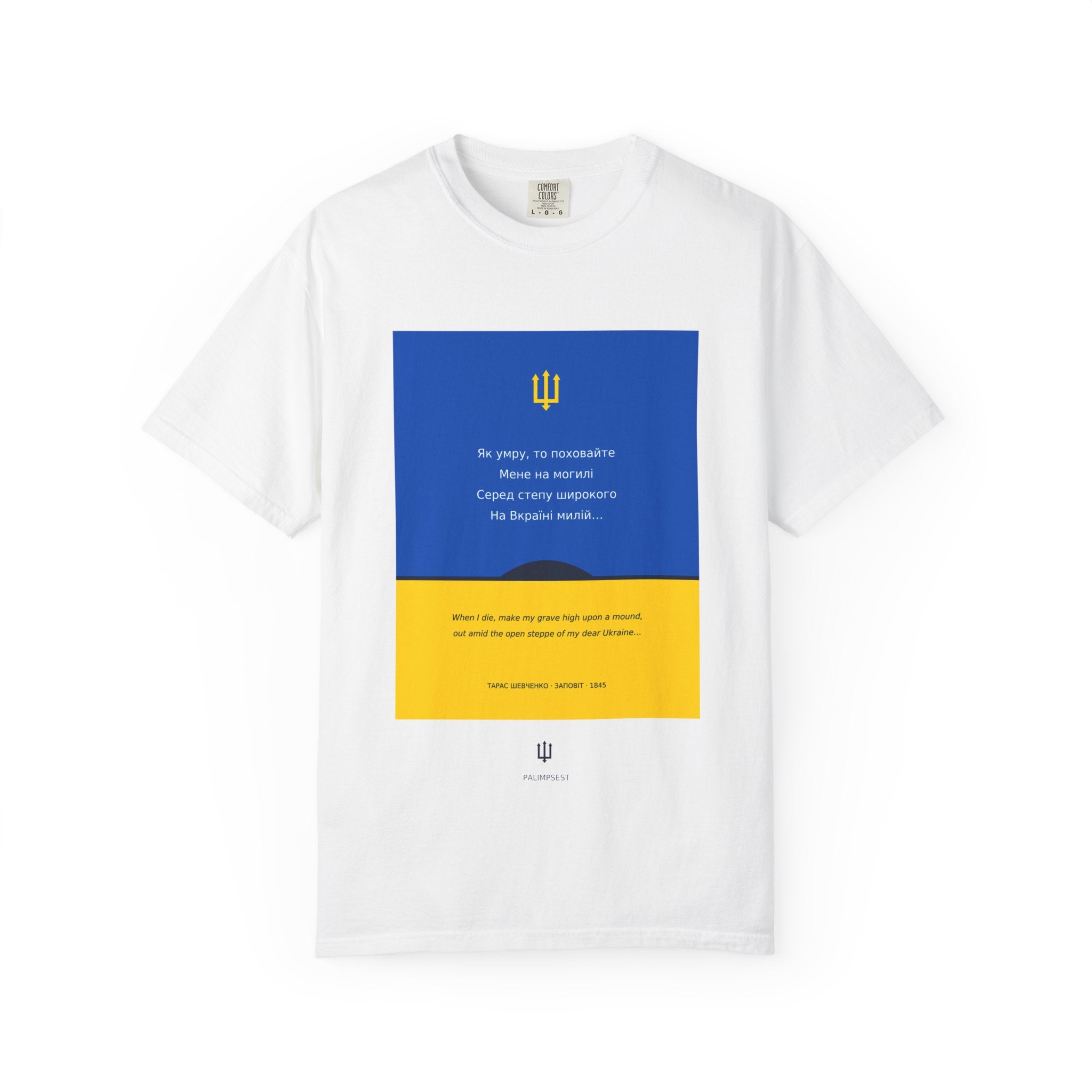 Zapovit Tee — Shevchenko's Testament | Palimpsest